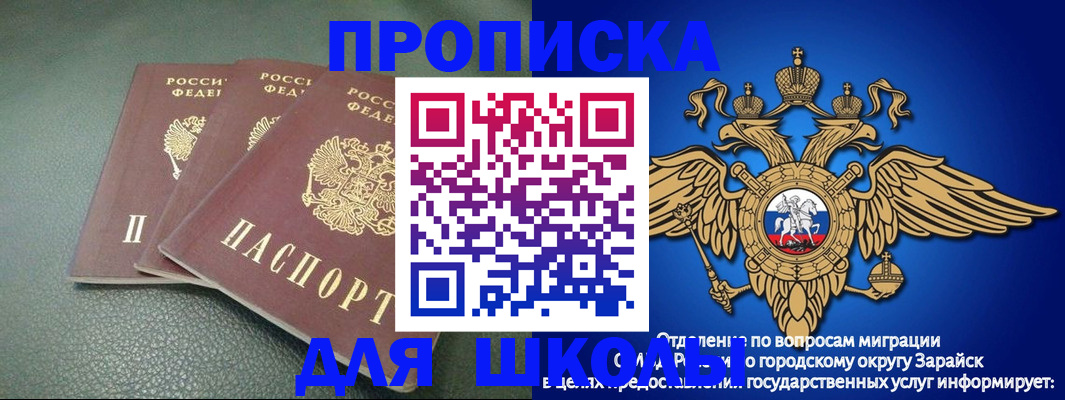 регистрация в Екатеринбурге